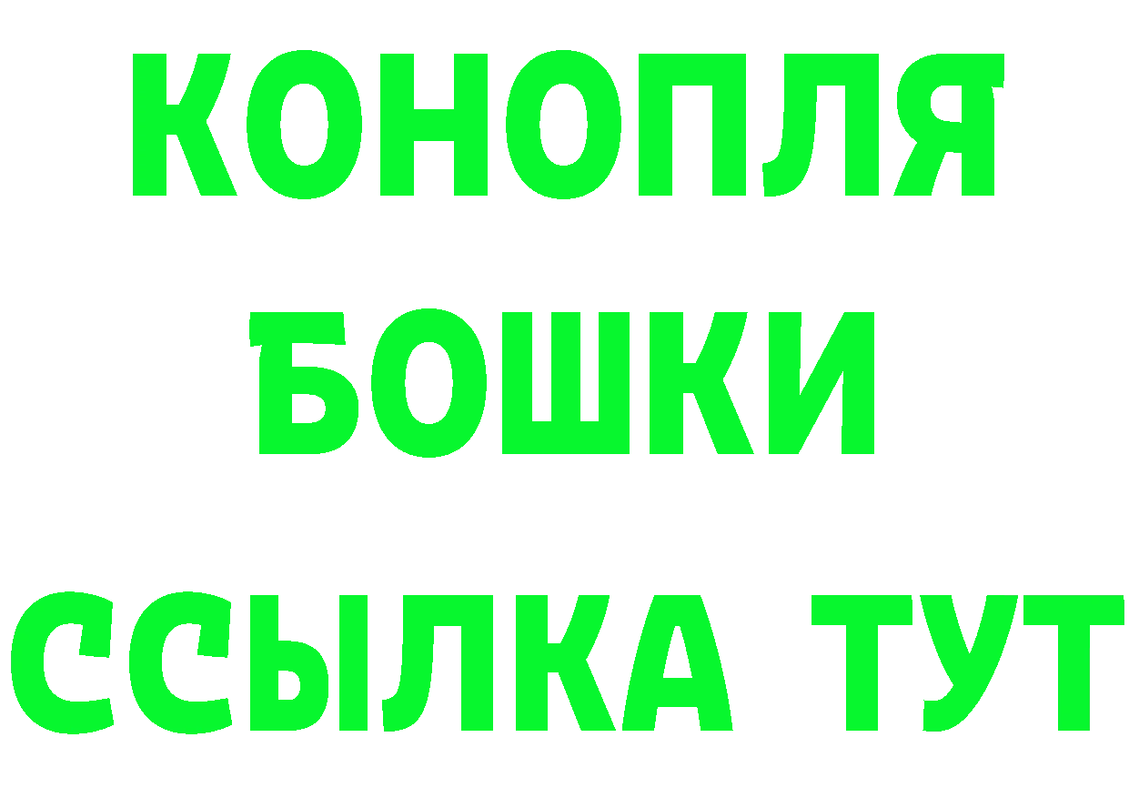 Продажа наркотиков даркнет клад Ясногорск