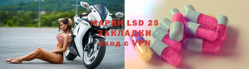 Лсд 25 экстази ecstasy  Ясногорск 